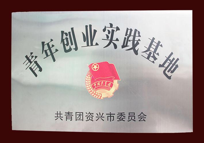 东江湾电子商务产业园 电子商务产业投资运营的新高地